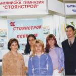 panair na obrazovanieto 2005g.