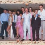 vipusk 2010